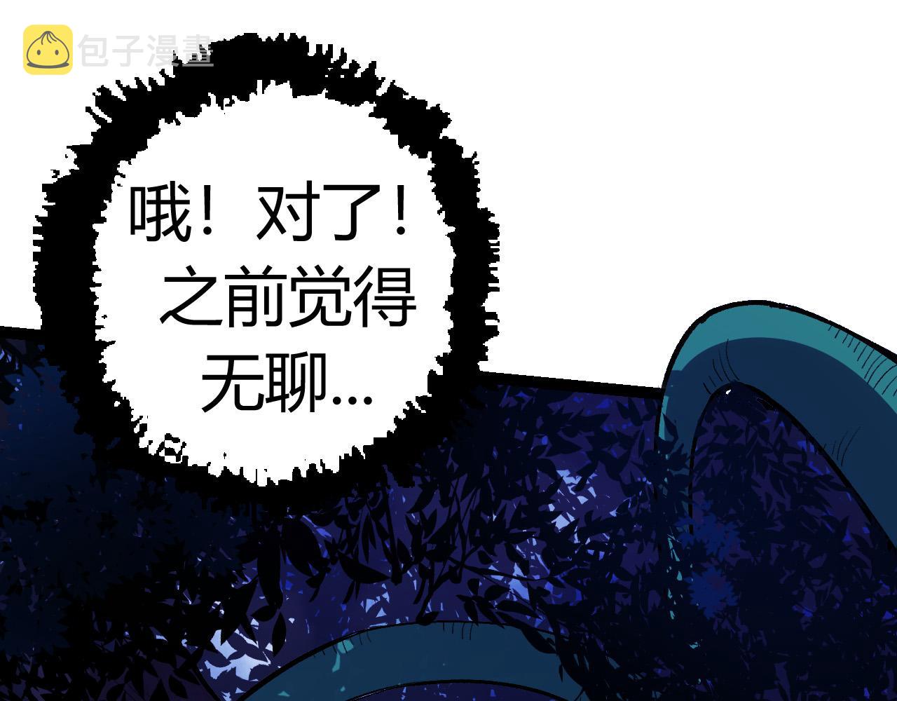第7话 被人类发现？！124