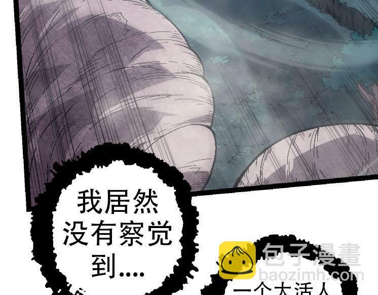 第45话 小灵再次出生98