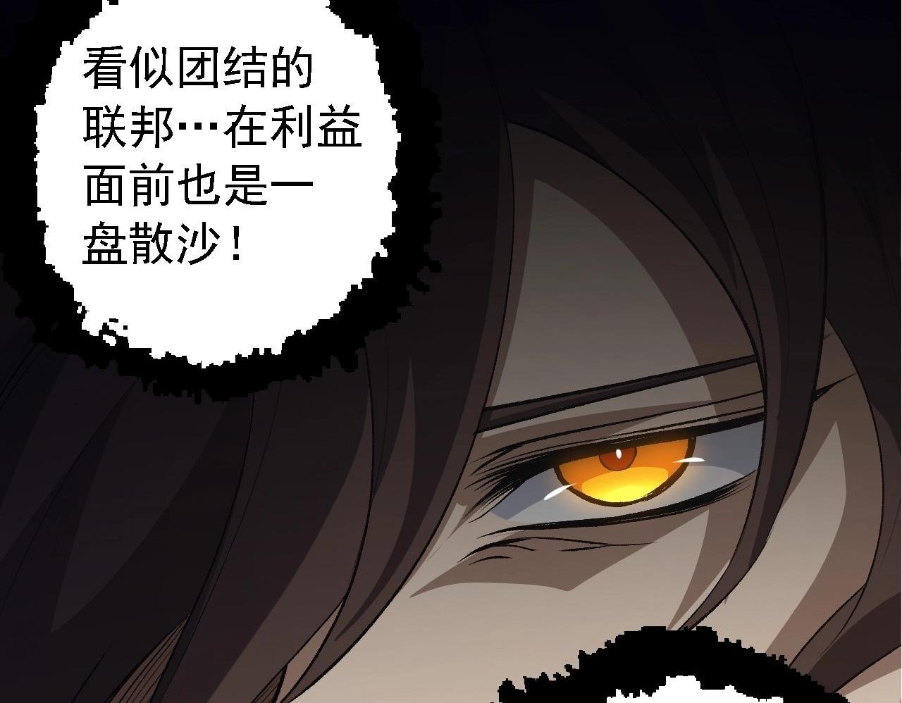 第99话 灵花出世49