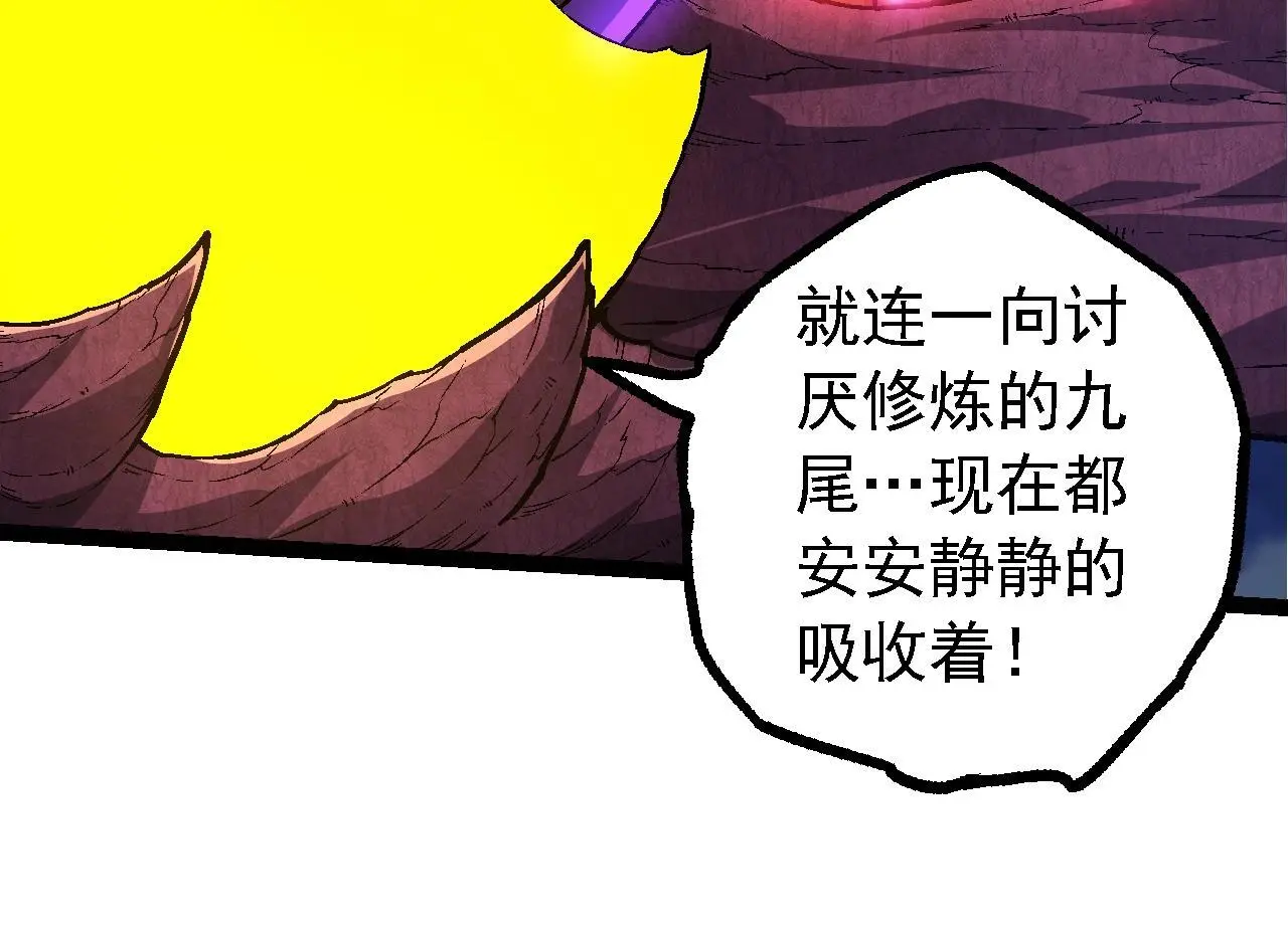 第139话 争夺龙蛋13