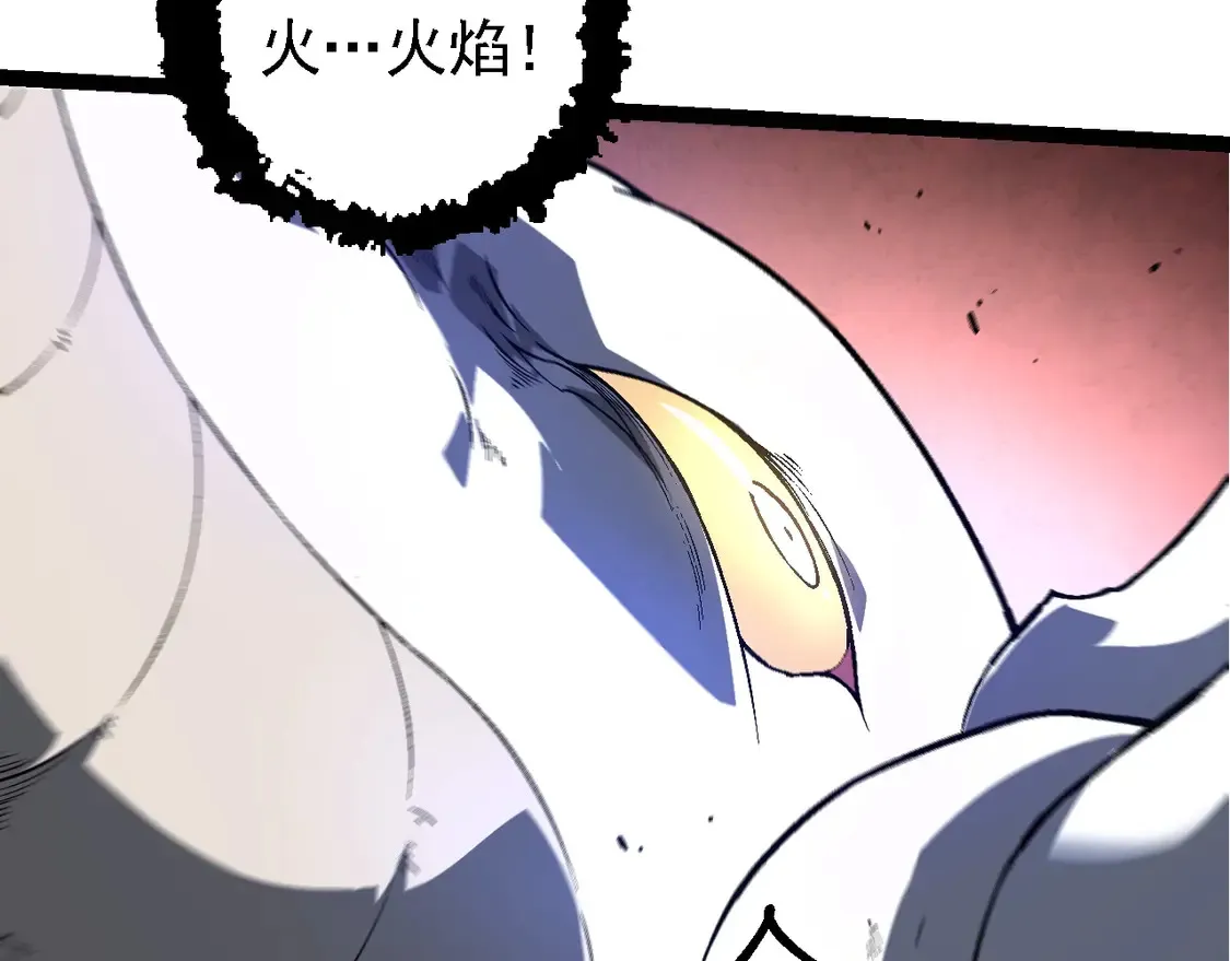 第183话 白龙87