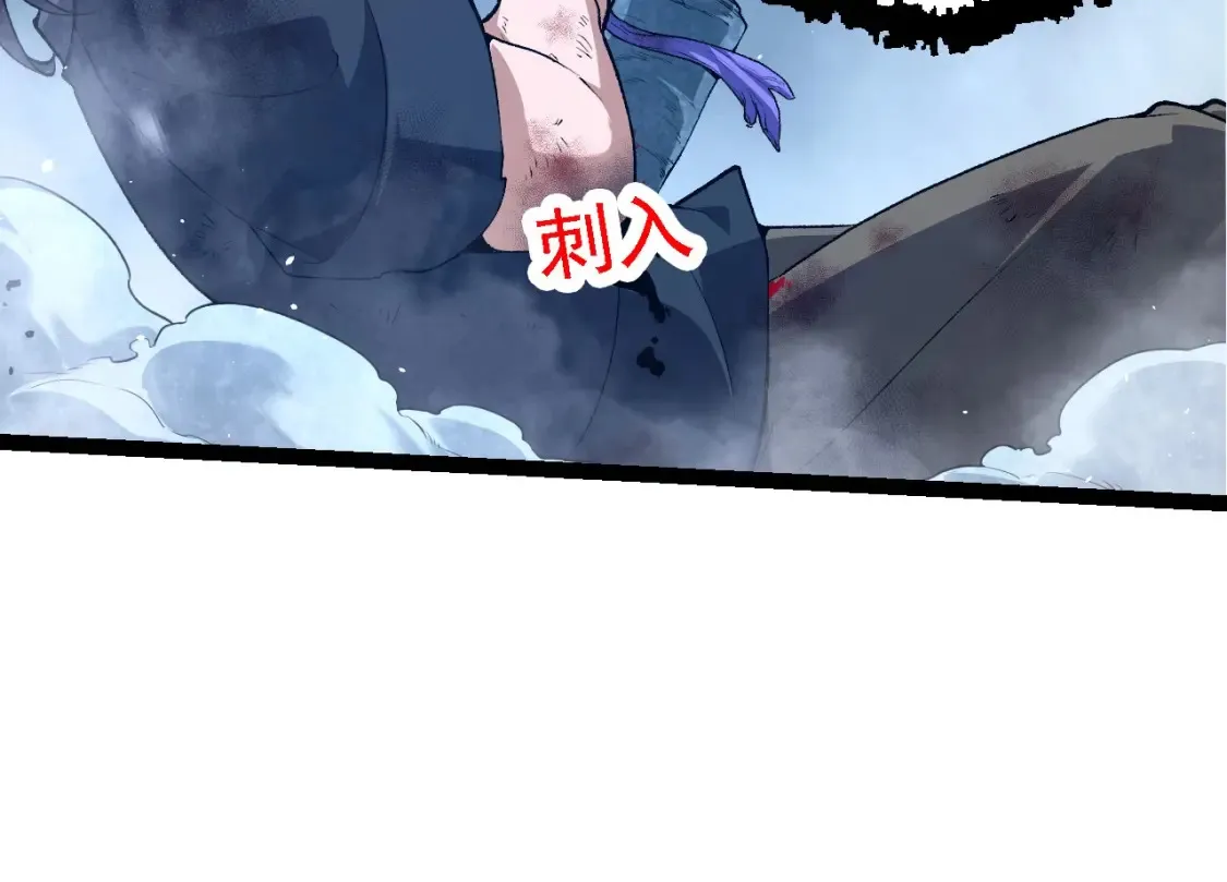 第172话 悲伤的白虎83