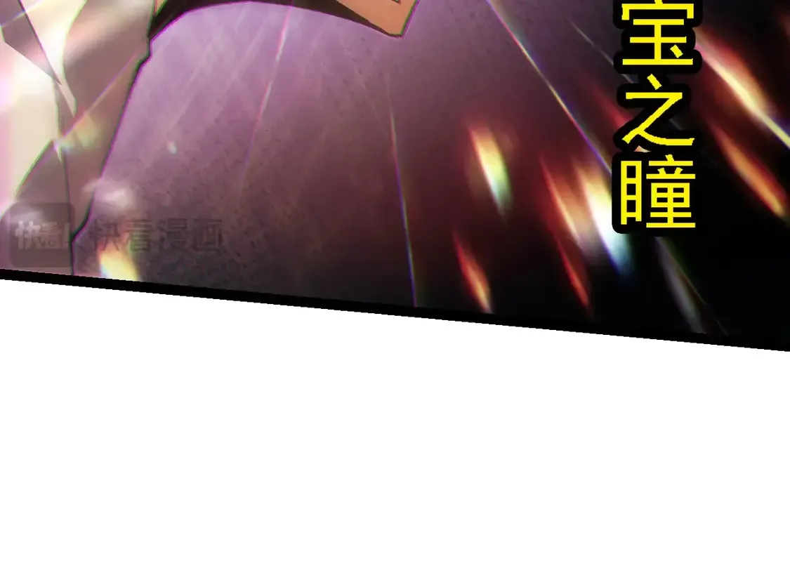 第181话 第二回合73