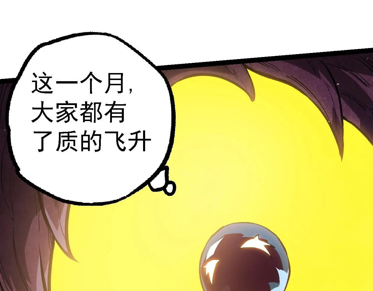 第114话 准备战斗59