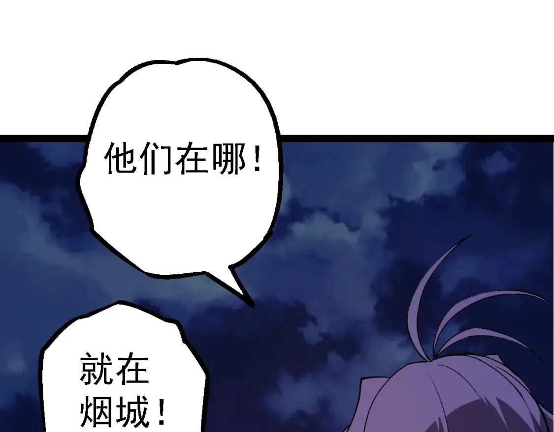 第169话 小白与小蓝34
