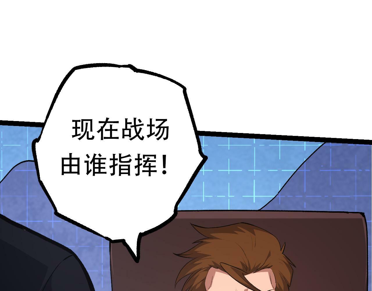 第63话 灵力导弹的准备129