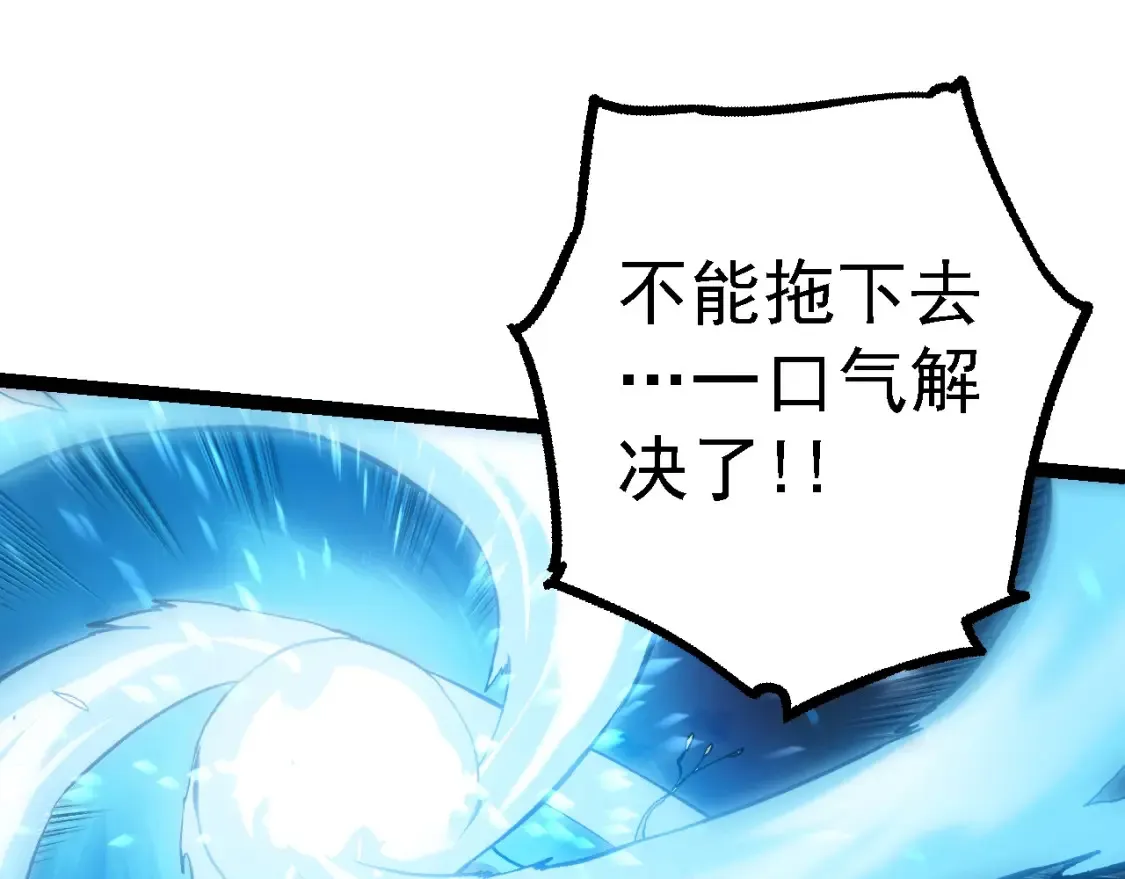 第159话 合体技119