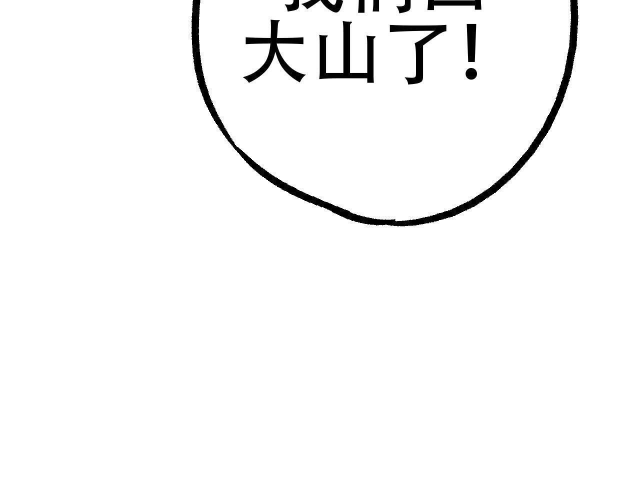 第78话 谈判148