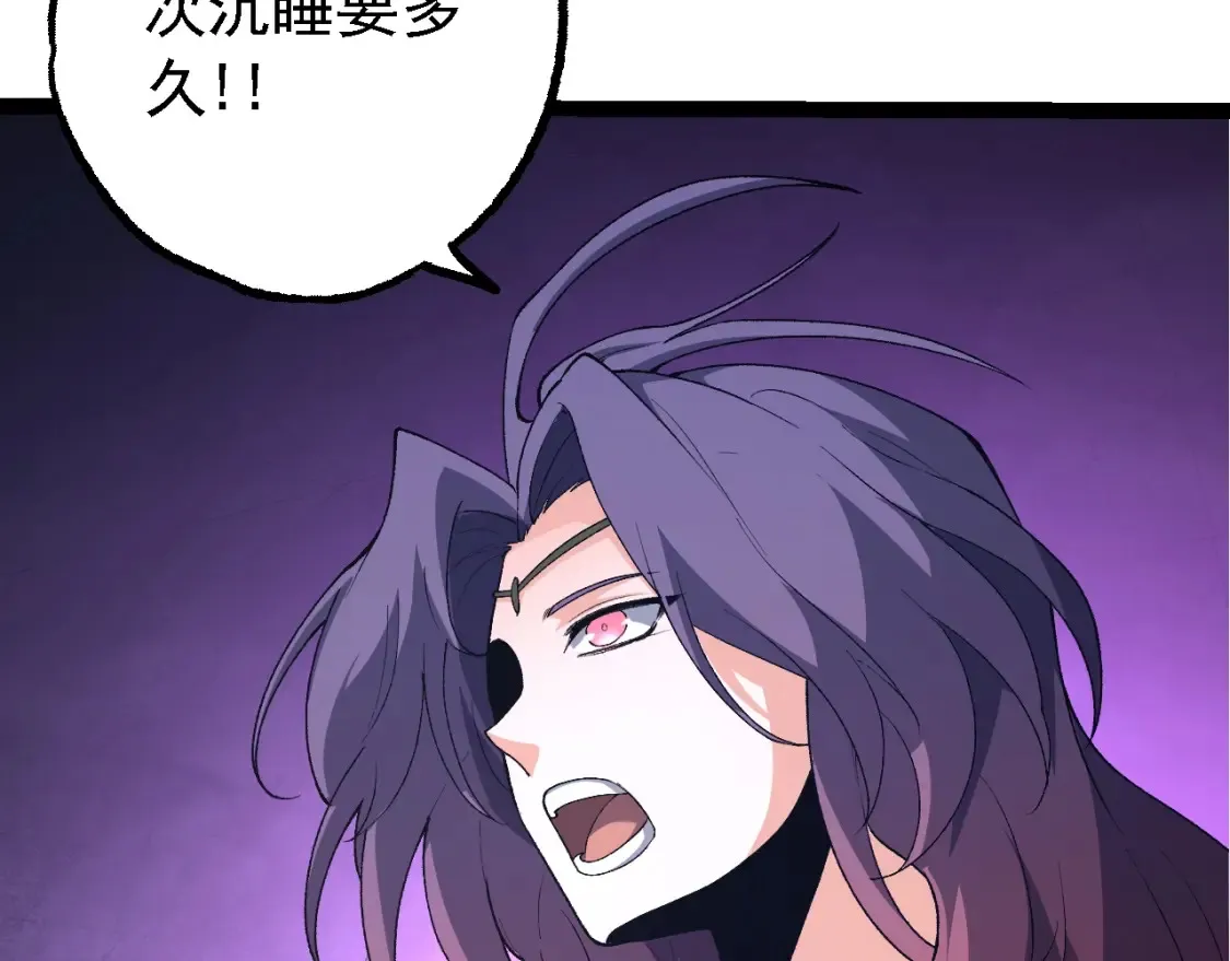 第168话 交代82