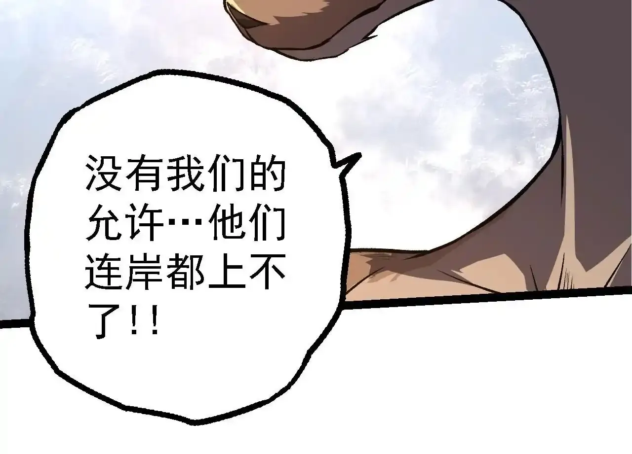 第137话 神秘势力63