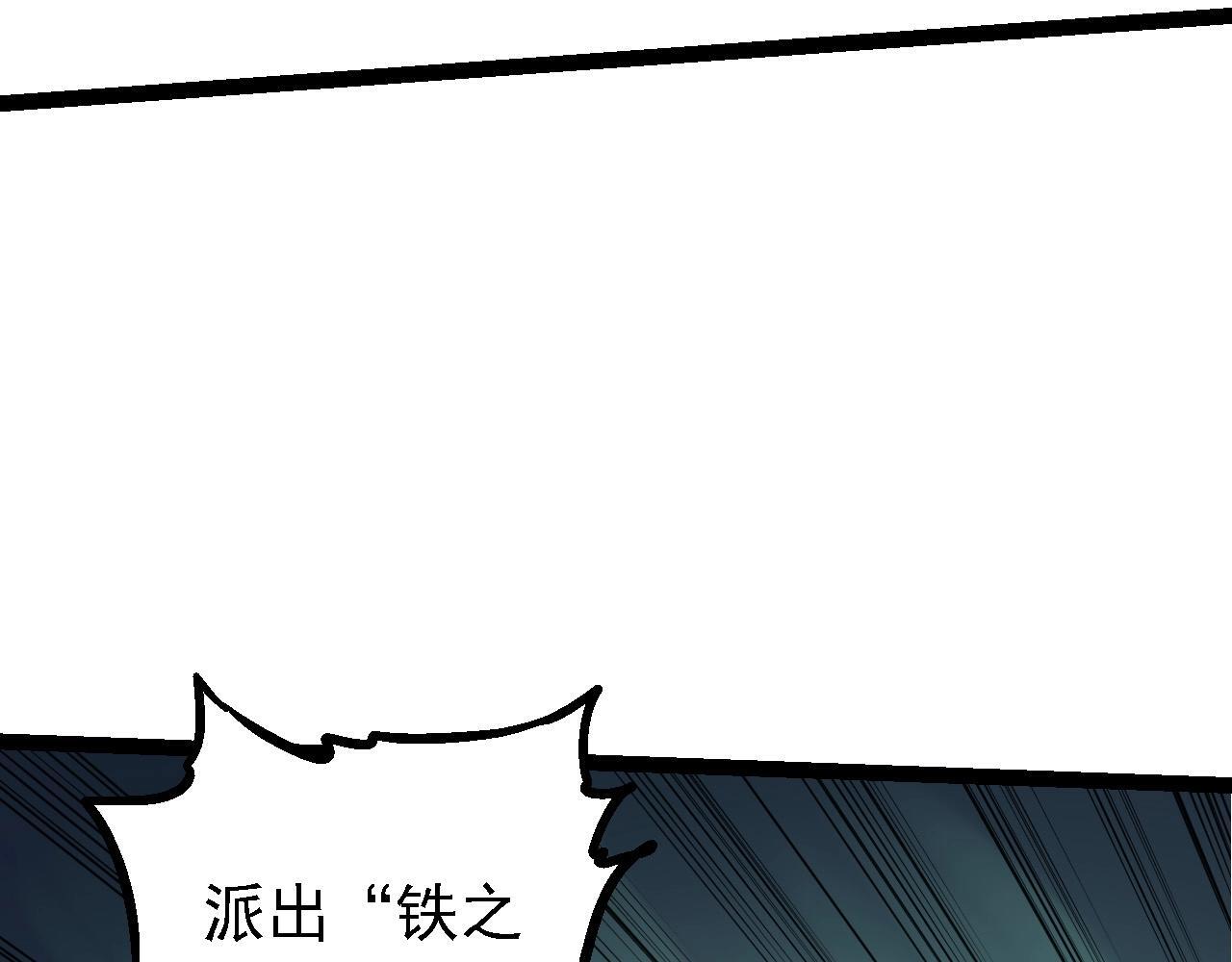 第95话 来自海上的敌人16