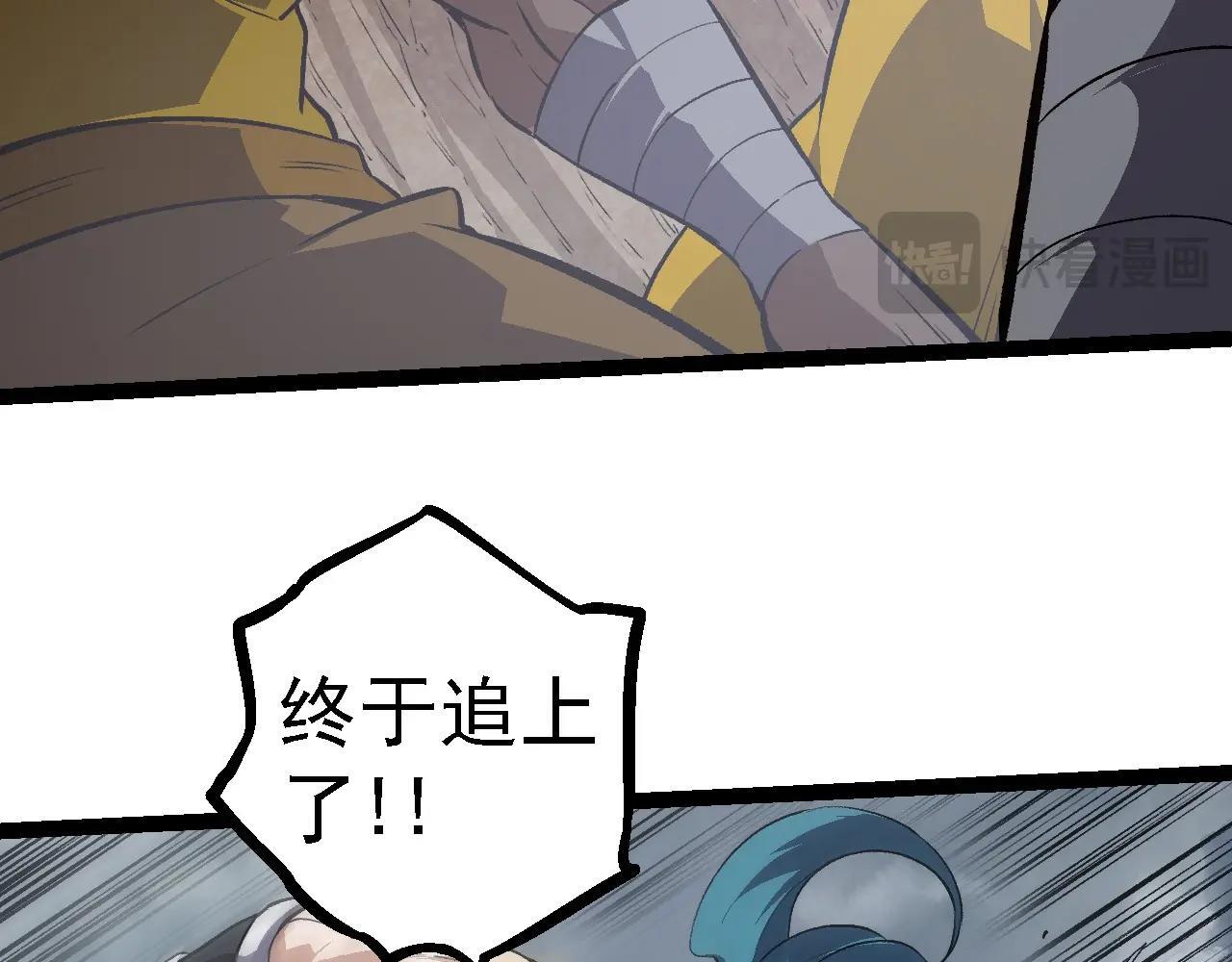 第105话 及时赶到139