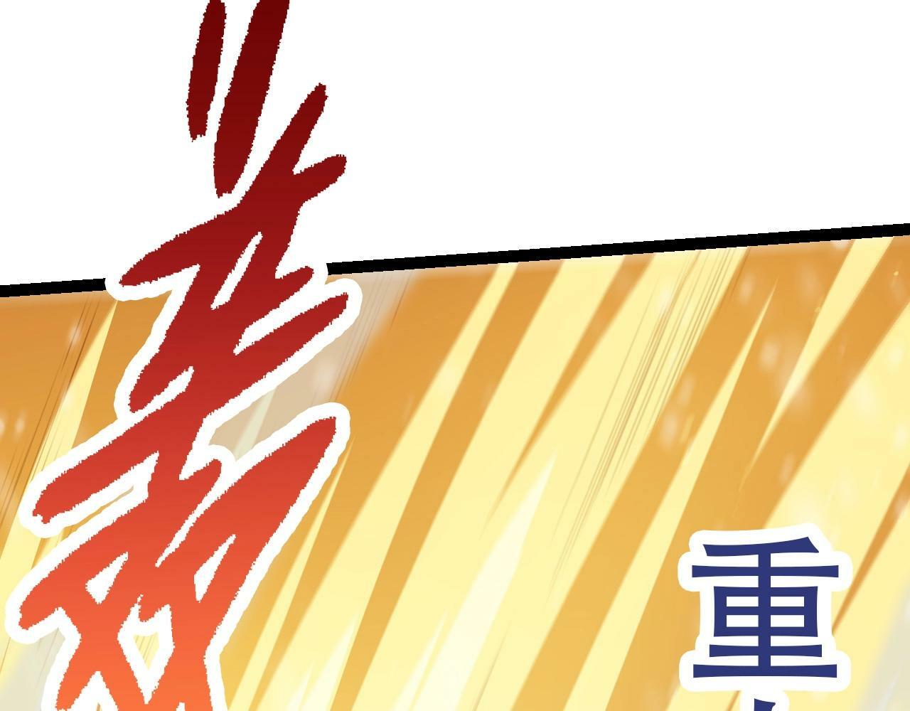 第80话 冷锋的妹妹101