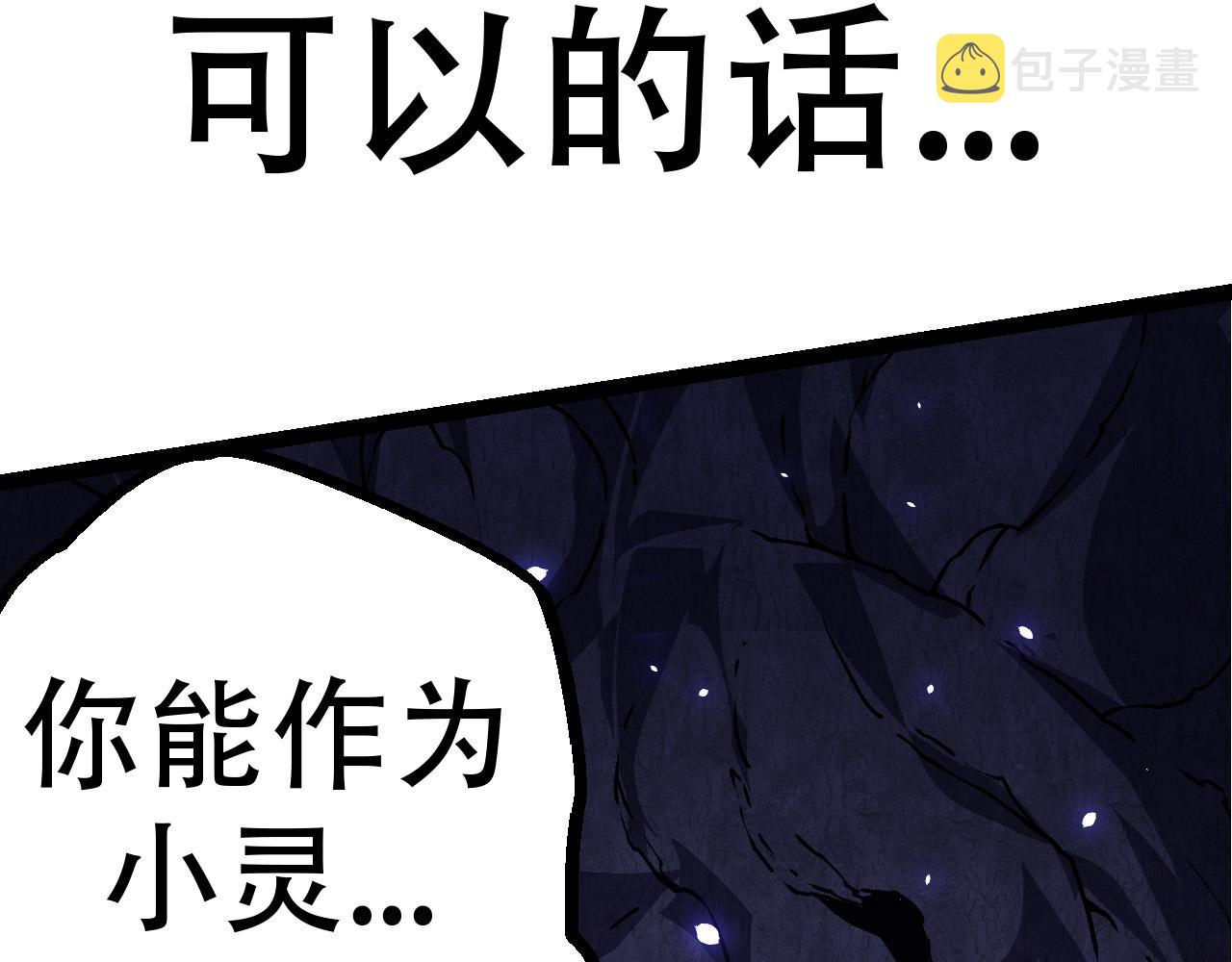 第15话 双魂一体170