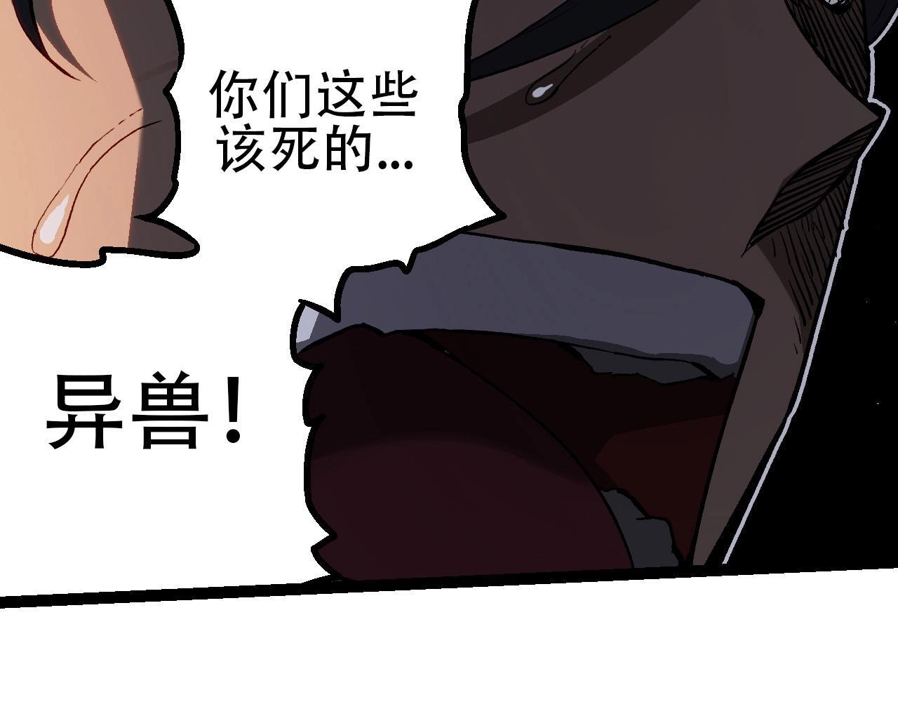 第92话 追击120