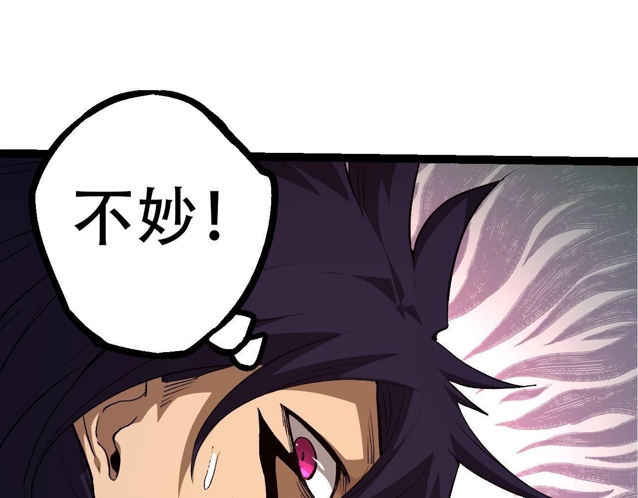 第91话 落日城的第一枪109