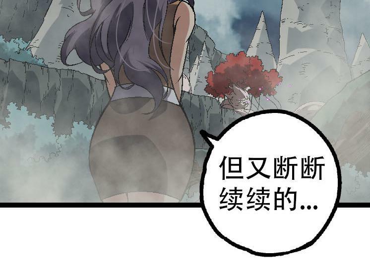 第45话 小灵再次出生63