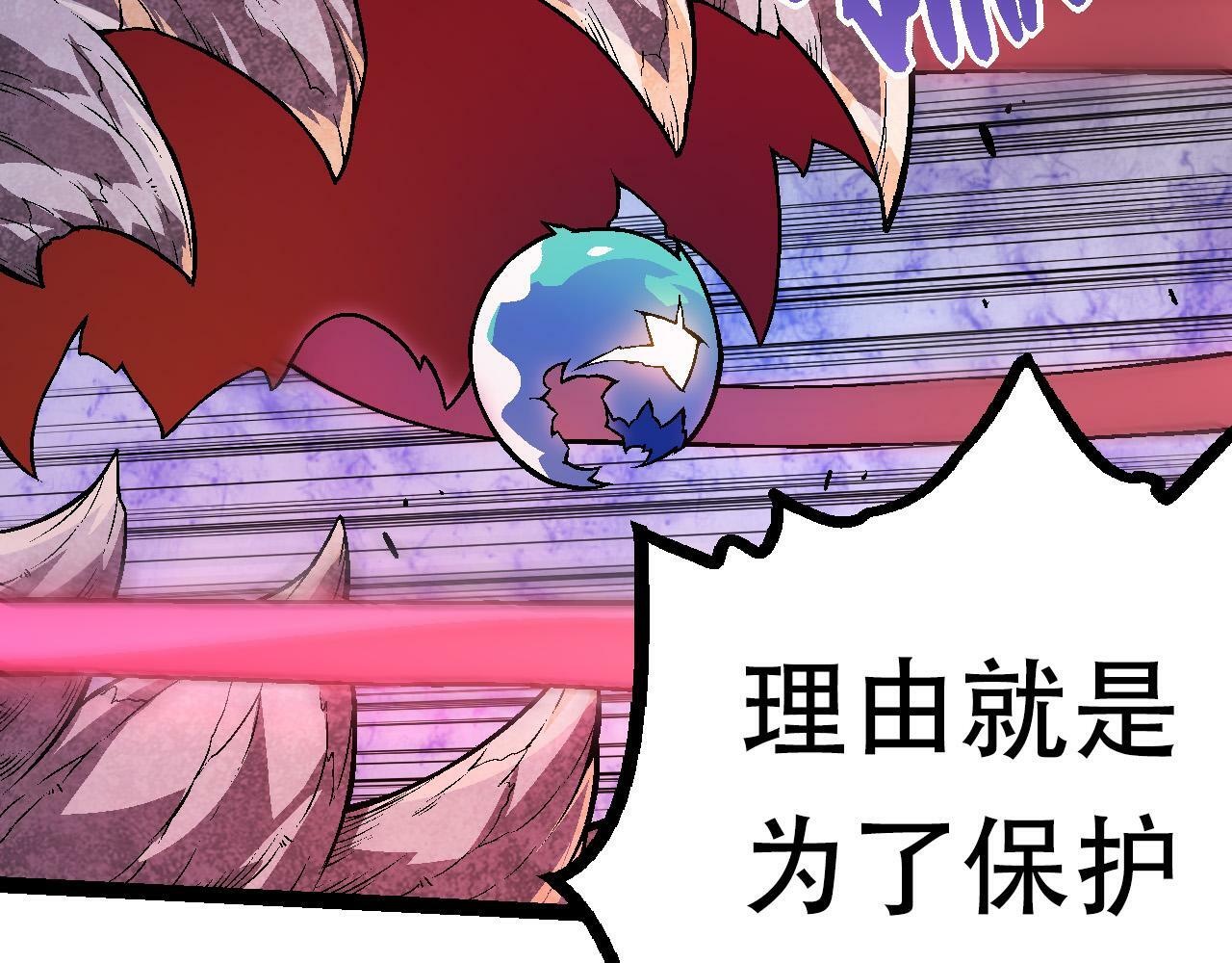 第64话 最强灵力导弹20