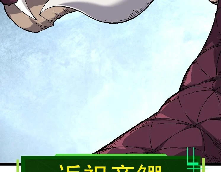 第34话 强大的自由者106