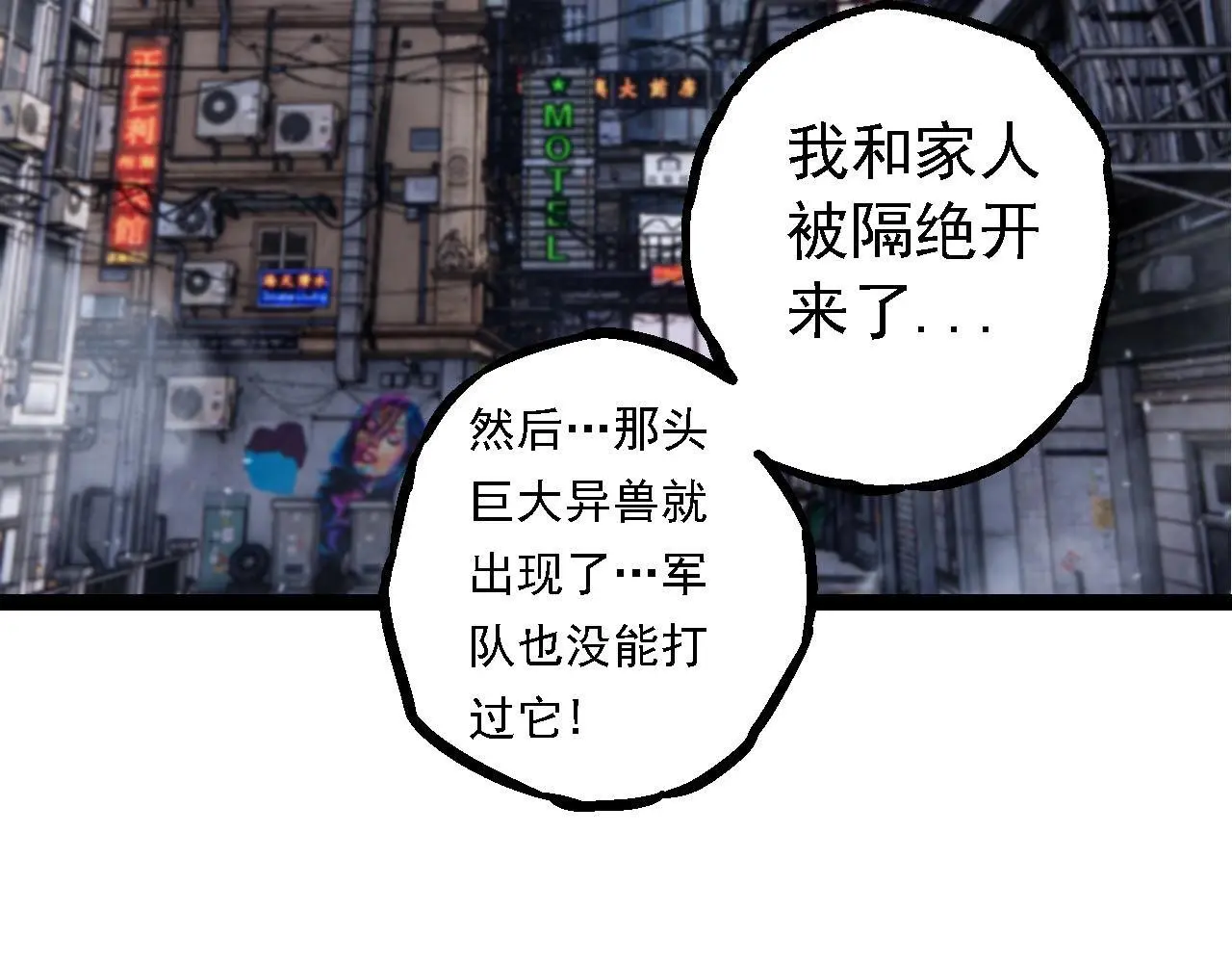 第115话 必须要做的事情78