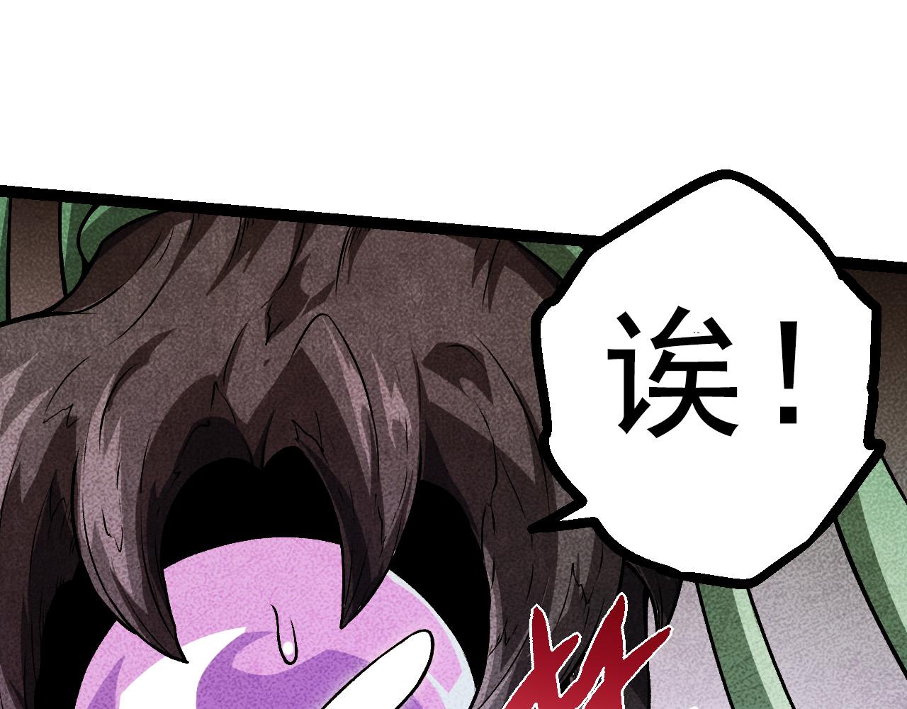 第12话 杀大蛇！！47
