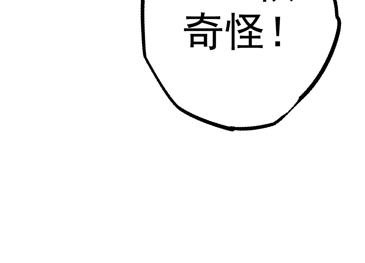 第16话 人类的入侵？143
