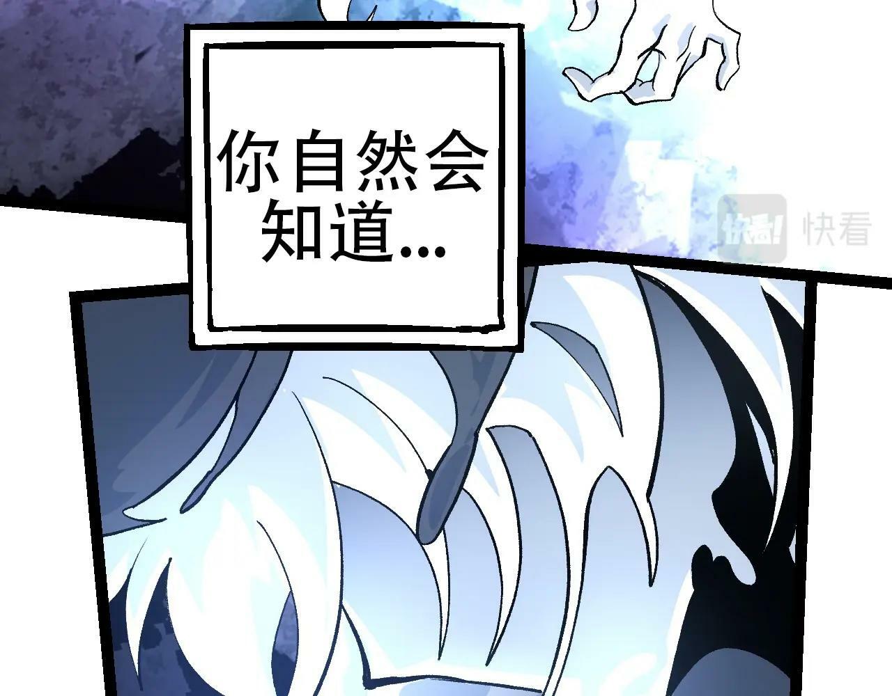 第68话 成为神的使命122