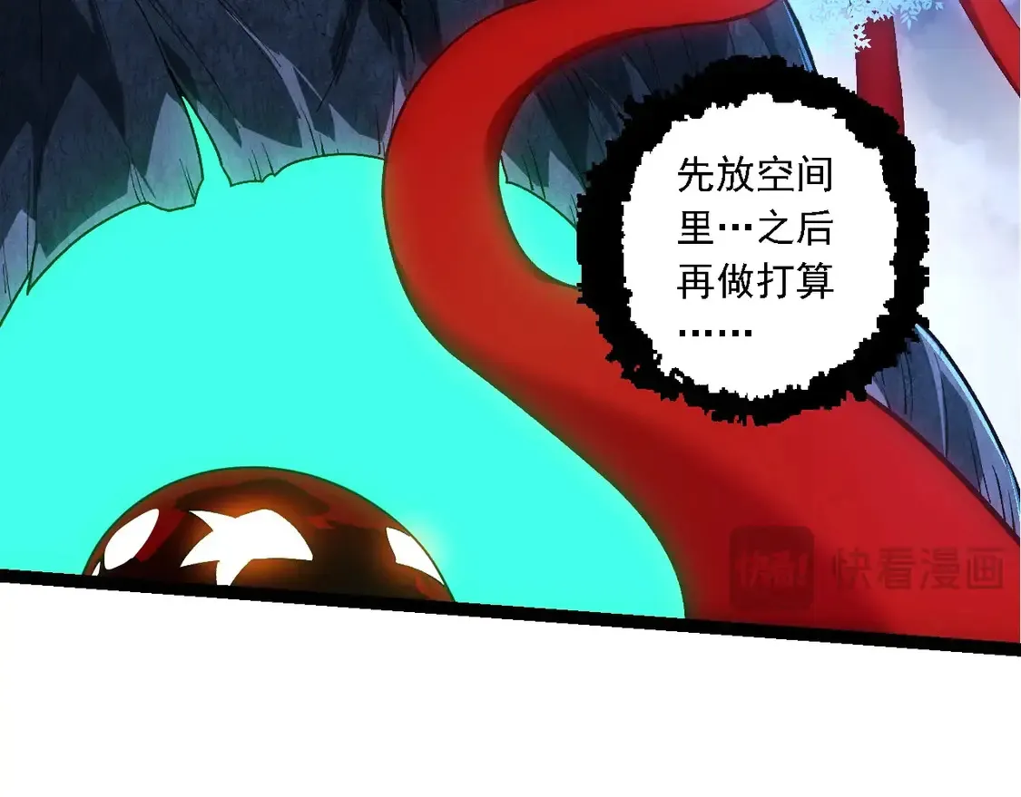 第197话 终结预言51