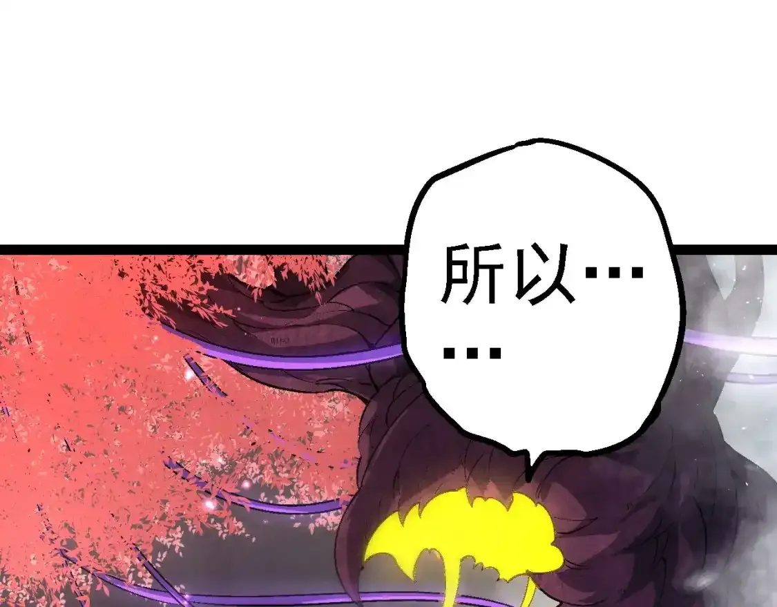 第157话 新的能力：森林之子111