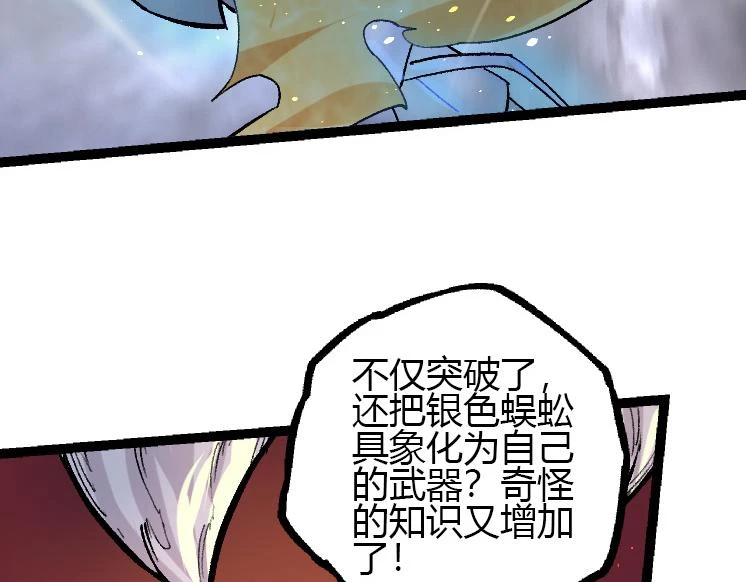 第35话 小青晋级137
