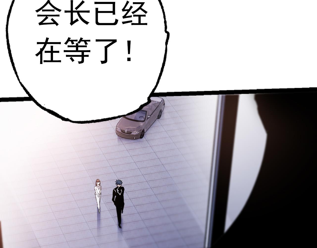 第19话 打入人类内部148