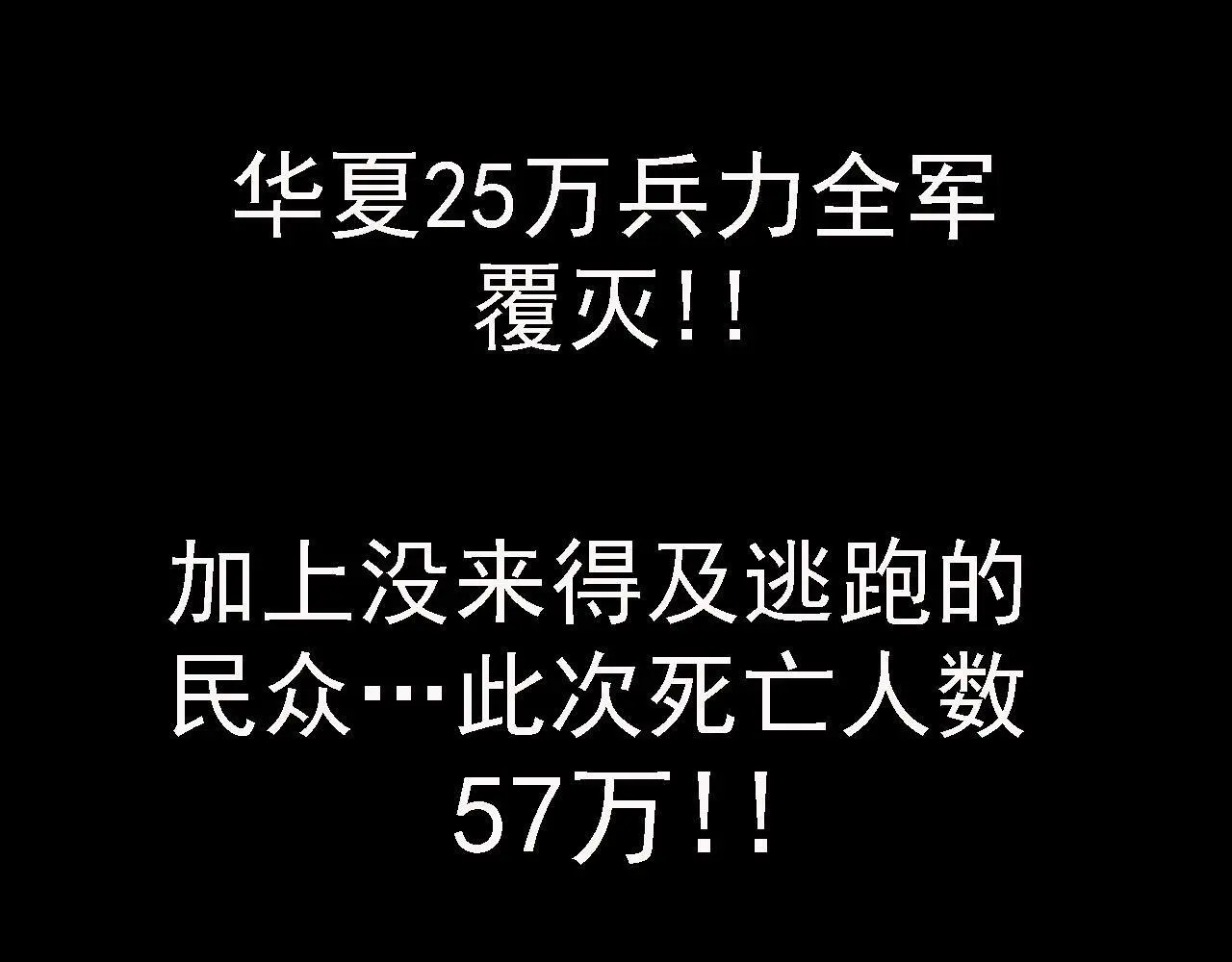 第117话 超越极限14