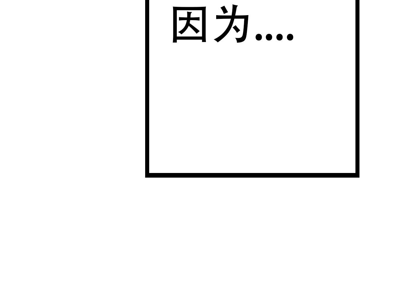 第15话 双魂一体63