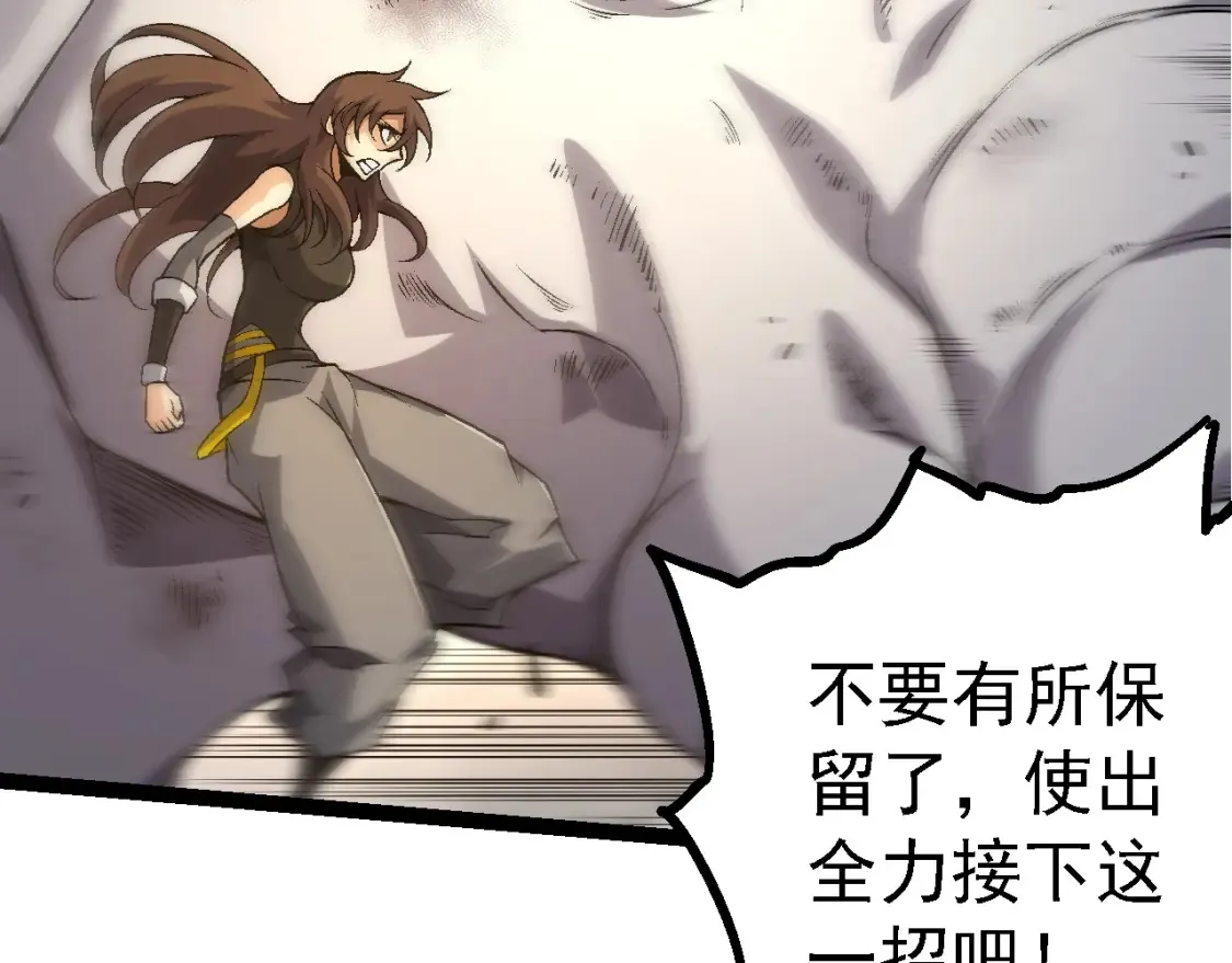第160话 苏醒40