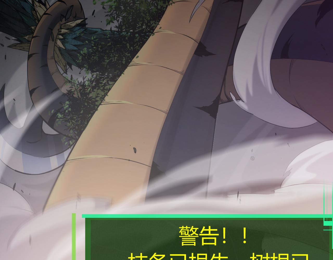 第5话 敌袭！31