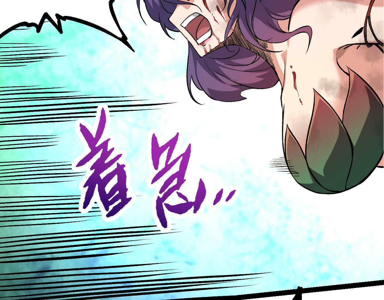第54话 百兽之王的威严60