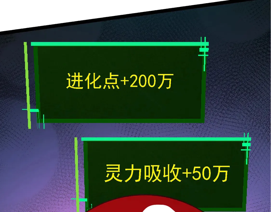 第186话 伸出獠牙112
