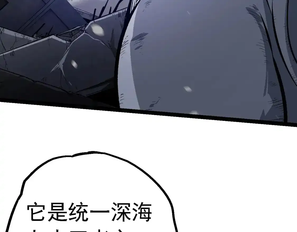 第156话 神通：雷杀！18