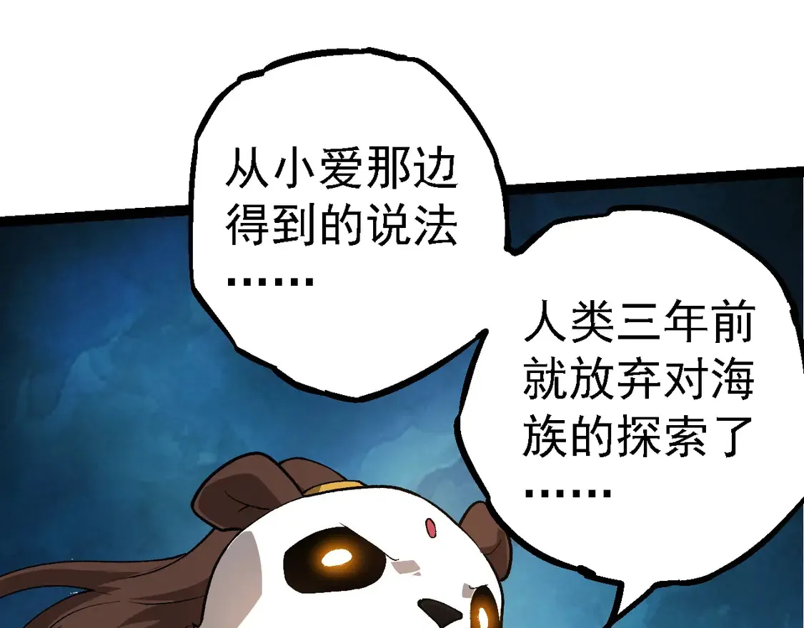 第194话 作战动员48