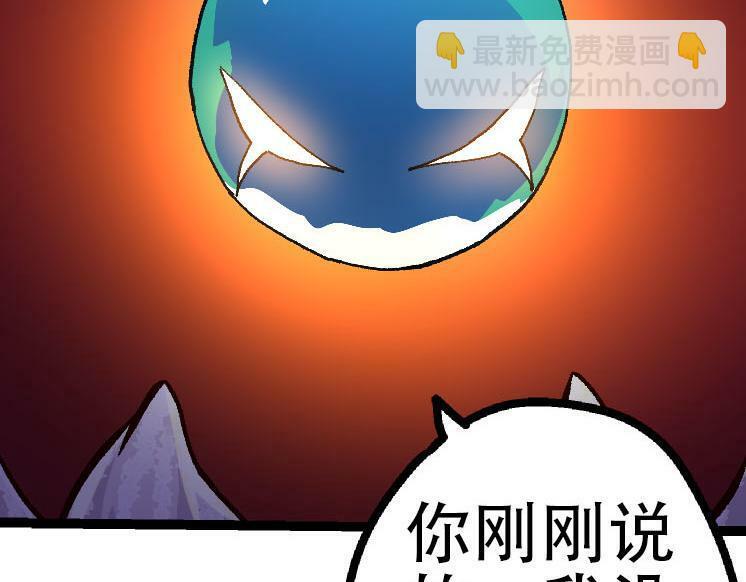 第46话 变异之后的千琴105