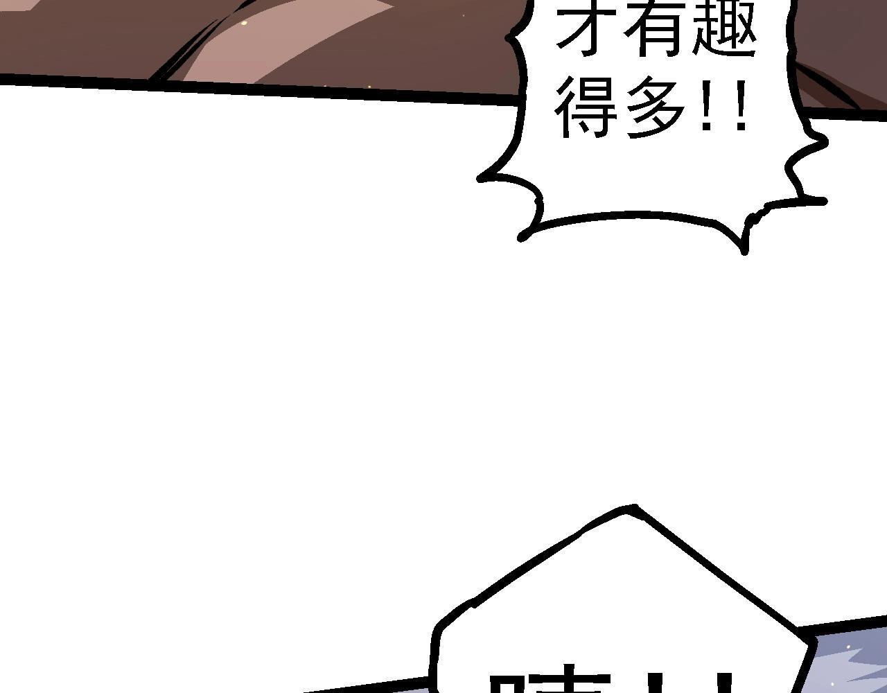 第105话 及时赶到31