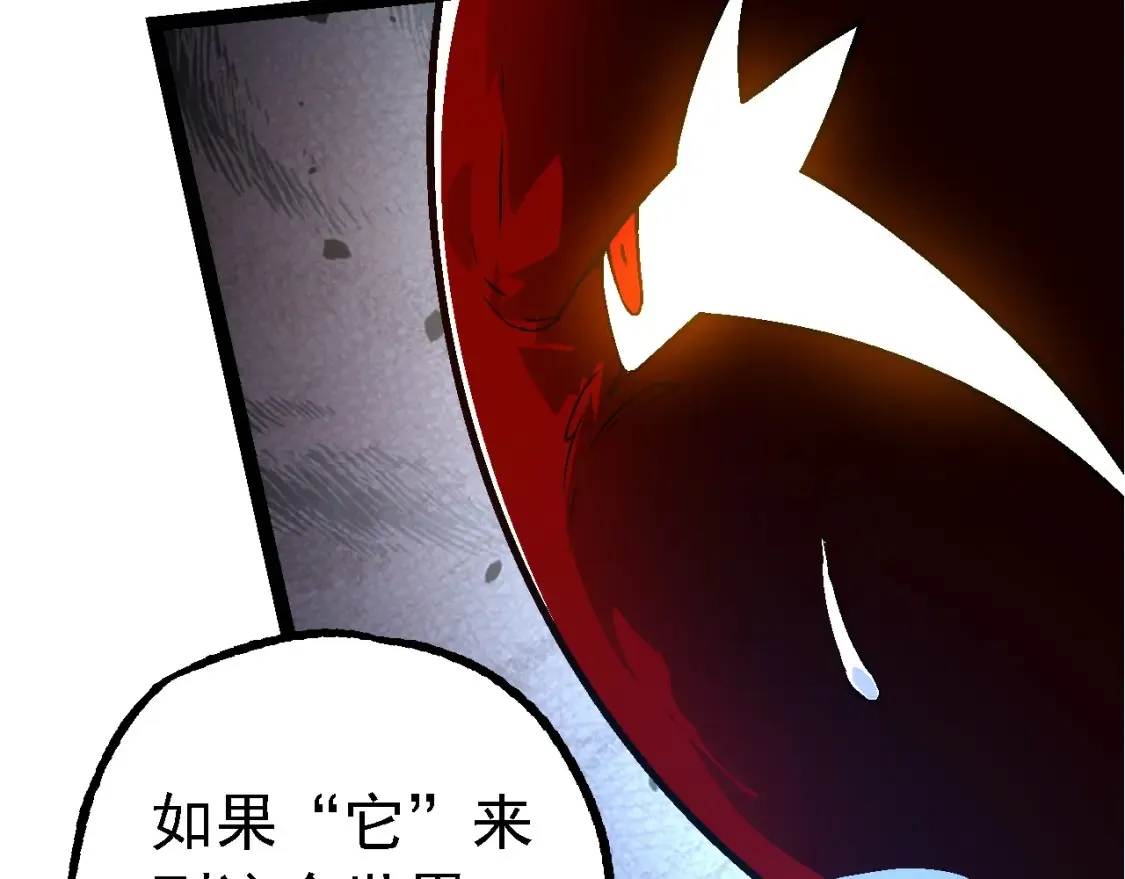 第164话 黑暗的真相90