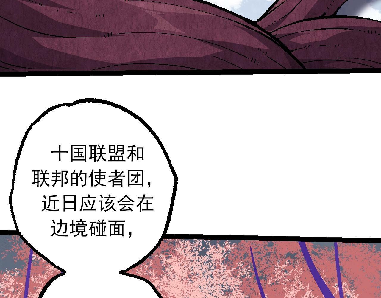 第84话 狩猎开始！熊猫的首秀58