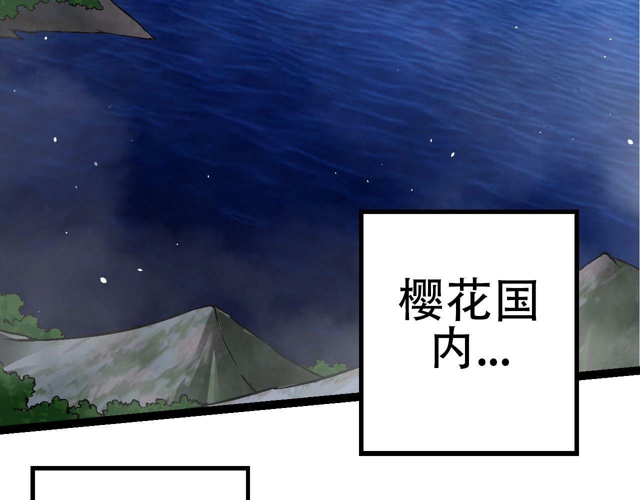 第77话 二十万人质57