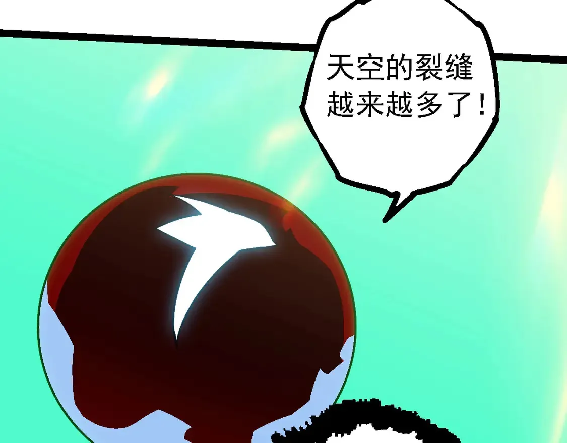 第206话 超凡五阶56