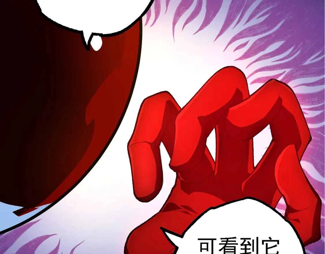 第202话 第三次灵力潮汐26