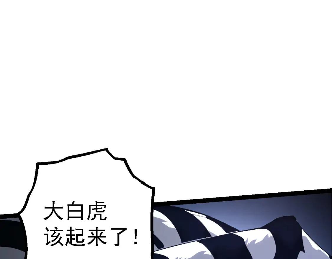 第171话 奋不顾身的小蓝39