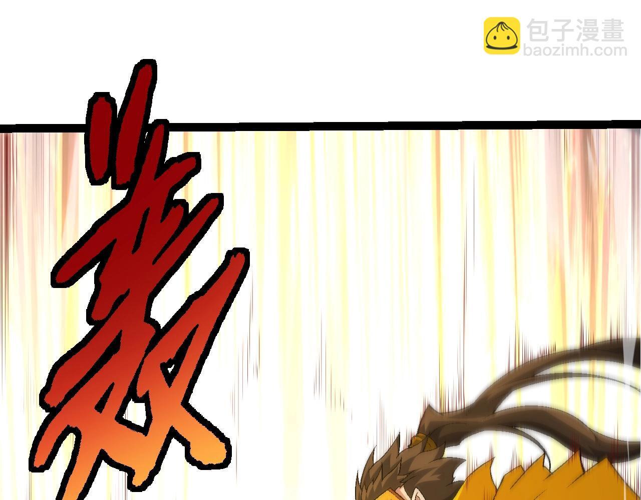 第104话 独战龙庭卫131
