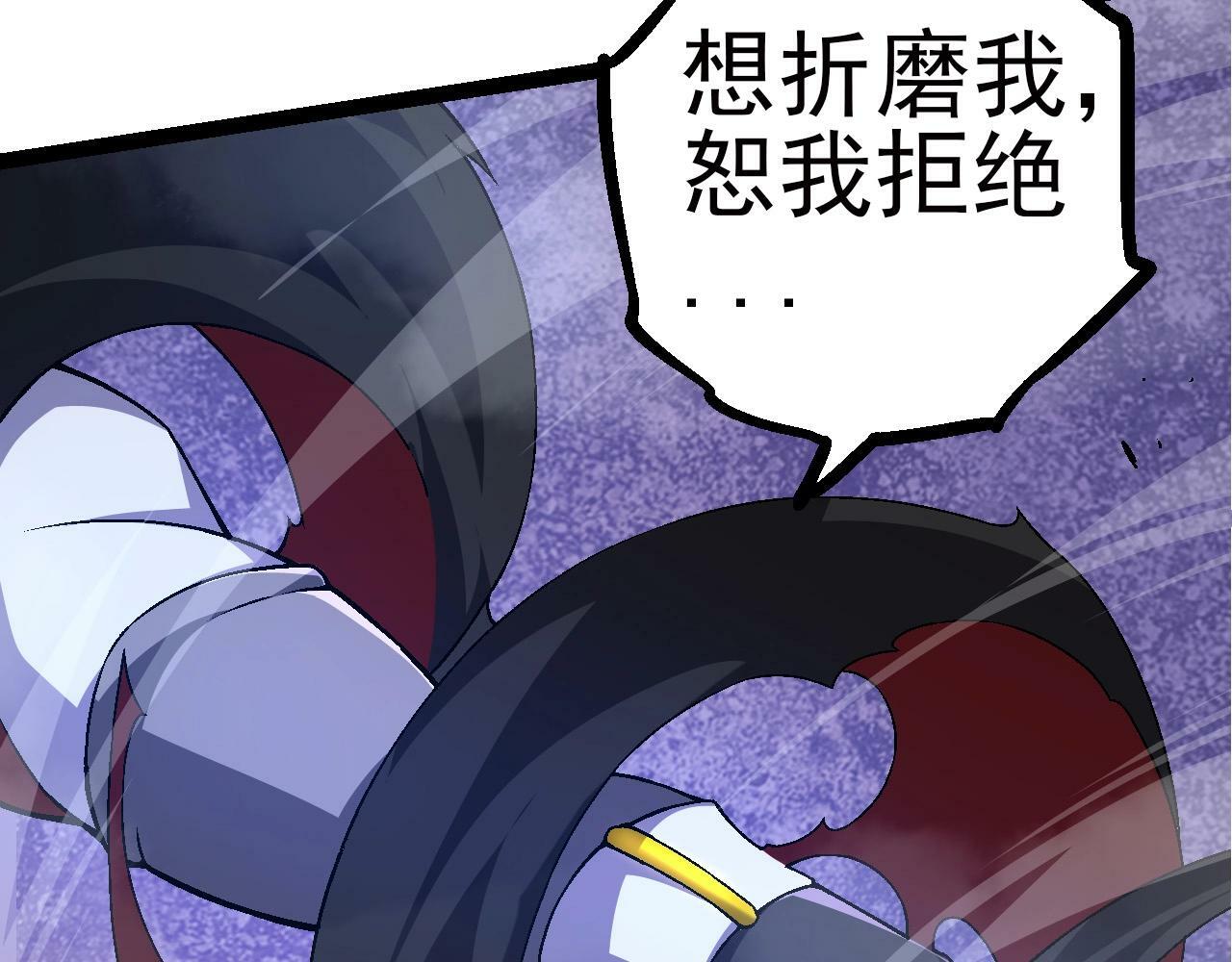 第59话 挑战命运的力量129