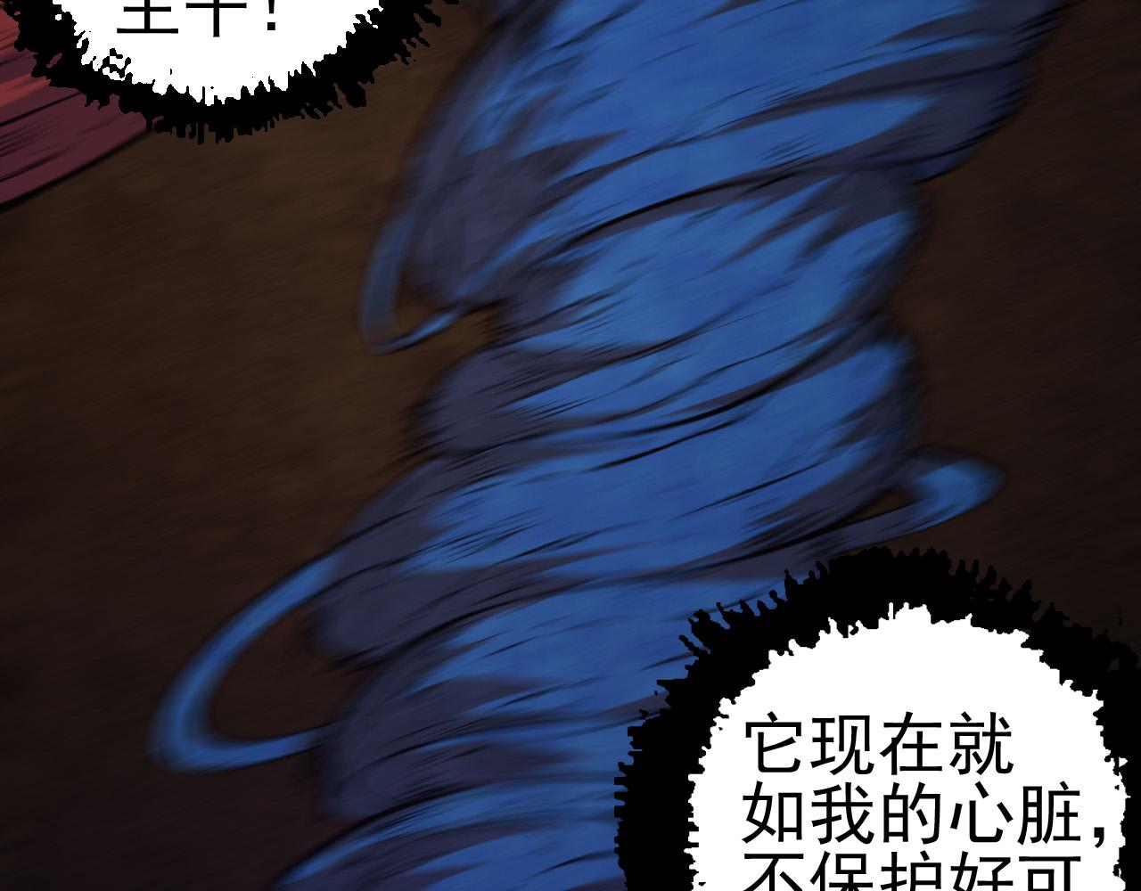 第2话 危机四伏的异世界129